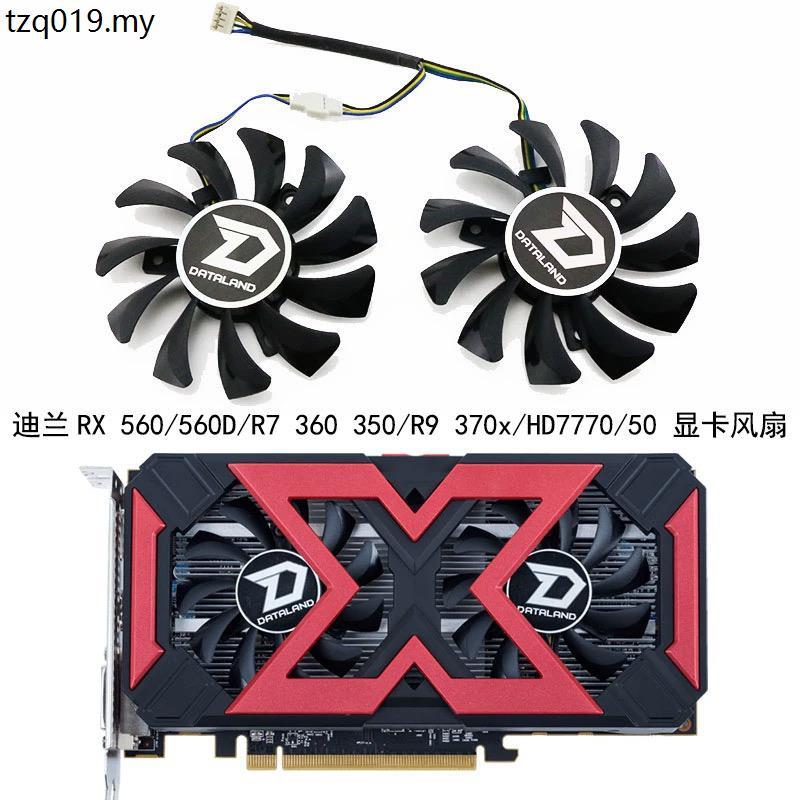 DATALAND / ❈ ❈ ❈ ❈ RX560D 4GB X-Serial Fighter ❈ ❈ ❈ ❈ ❈ ❈ ❈