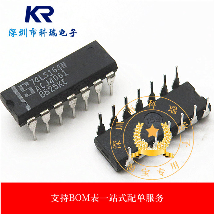 Nội tuyến Thương hiệu mới nhập khẩu SN74LS164N 74LS164 DIP-14 Bộ nhớ chuyển số