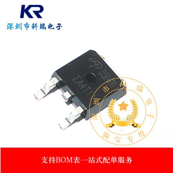 AOD5B60D TO-252 D5B60D Mới Chính Hãng 23A 600V Patch IGBT Tube