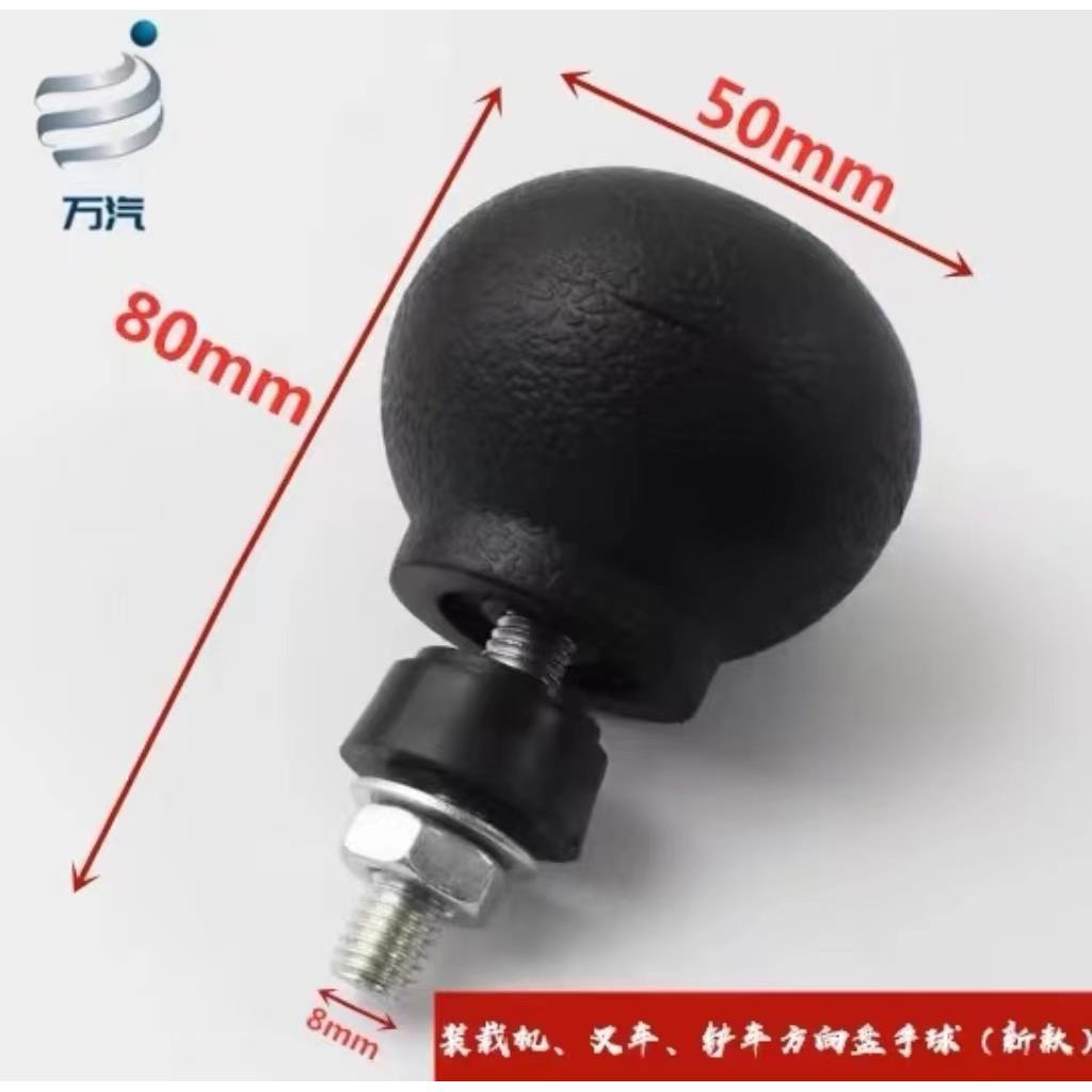 Liugong Lingong Xu Gonglong Gongxiao Gonggong 50 / 30 Máy xúc lật, Xe nâng, Tay cầm bóng điện