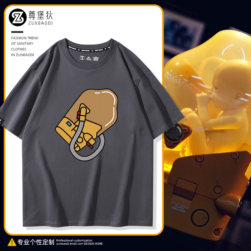 KOJIMA Hideo KOJIMA Studio Death Stranding baby PODbb Cabin Quần Áo Anime Tay Ngắn Đau Quần Áo