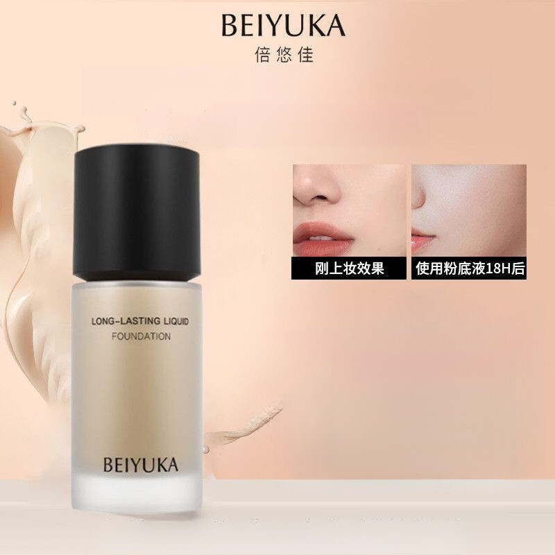 Kem nền dạng lỏng BEIYUKA Trang điểm và mỹ phẩm trong suốt cho mùa thu đông Dưỡng ẩm và che khuyết đ