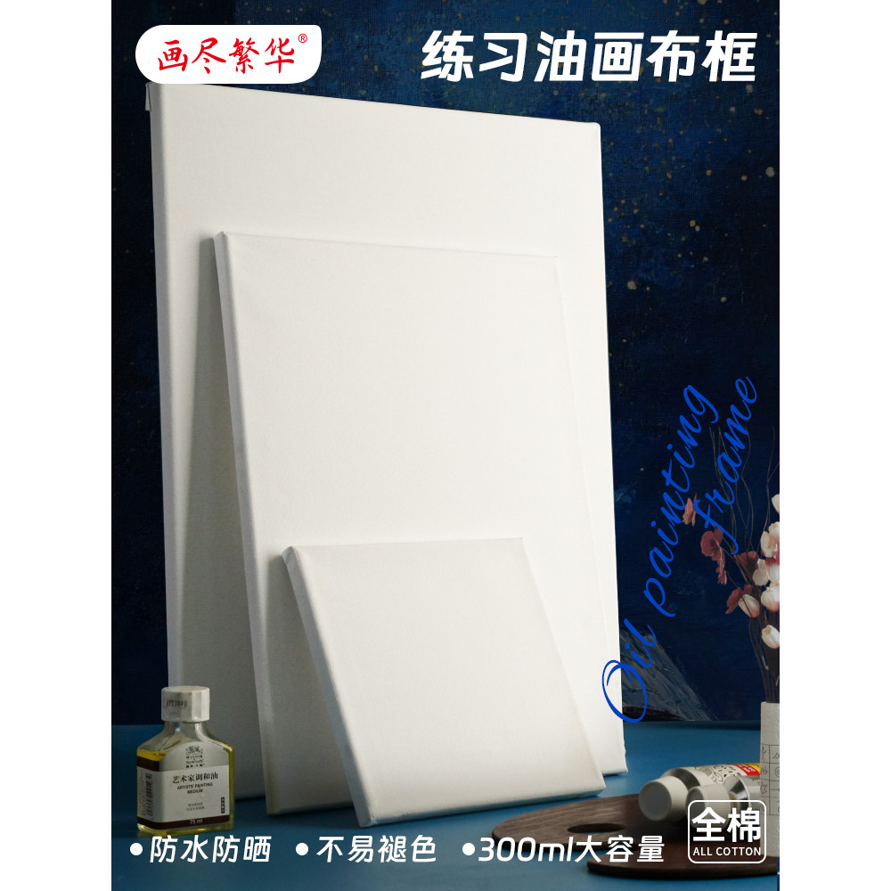 Tranh Sơn Dầu Khung Vẽ Bảng Canvas Họa Tiết Acrylic Canvas Khung Tranh Vải Cotton Họa Tiết Tranh Sơn