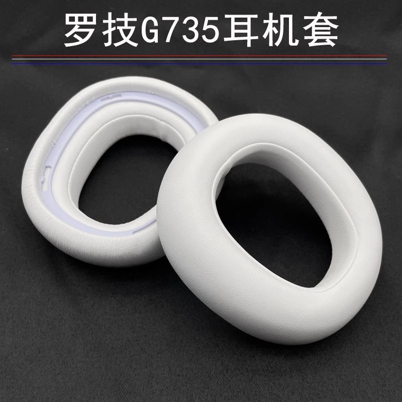 Thích hợp cho Tai nghe Logitech G735 Earmuffs g735 Ear Cotton Earmuffs Vỏ tai nghe Vỏ tai nghe Vỏ bả