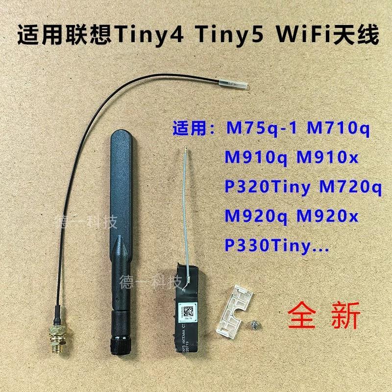 [Phụ kiện máy tính] Thích hợp cho Lenovo M710q 910q M910x M720q M920q M920X P330 Ăng-ten WifiTiny