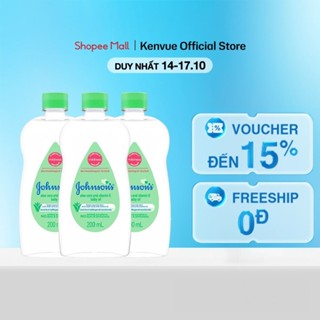 Dầu Mát Xa Cho Bé Johnson's Baby Oil Aloe Vera & Vitamin E 200ml