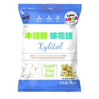  Kẹo Marshmallow  Xylitol  kẹo bông không đường  kẹo ăn kiêng ----- Xylitol 500g 