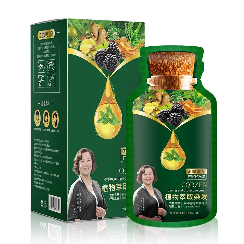 Haitao Healthy Plant Care Dye Cream Bubble Hair Dye Hair Plant Hua Men Women Hair Dye Cream Dongmiao