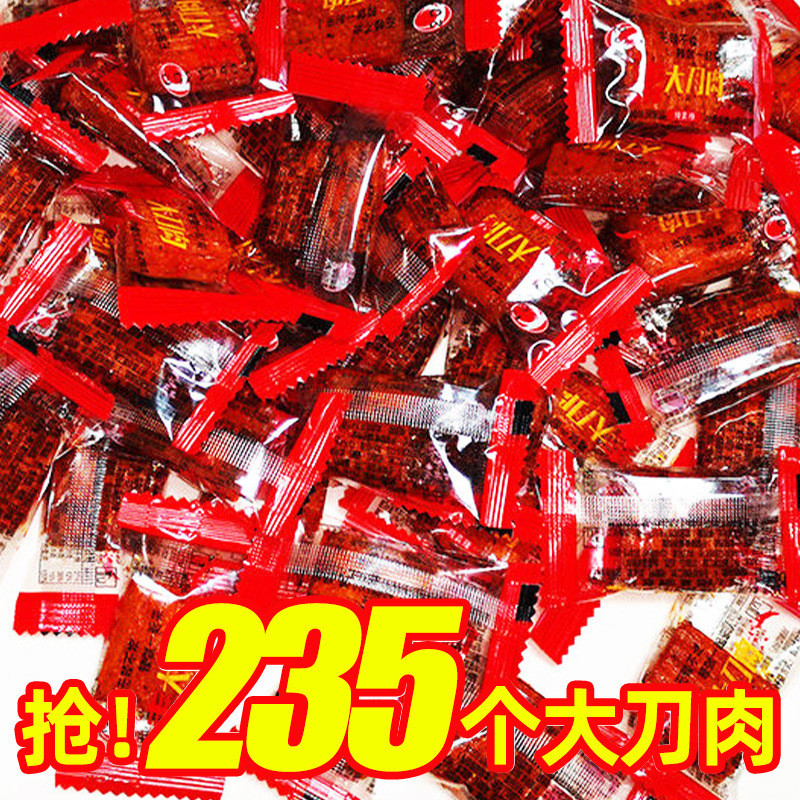 Dao Lớn Thịt Dải Cay Gói Nhỏ Bán Buôn Hàng Hóa Giảm Gluttonous Đồ Ăn Nhẹ Hoài Cổ Đồ Ăn Nhẹ Thông Thư