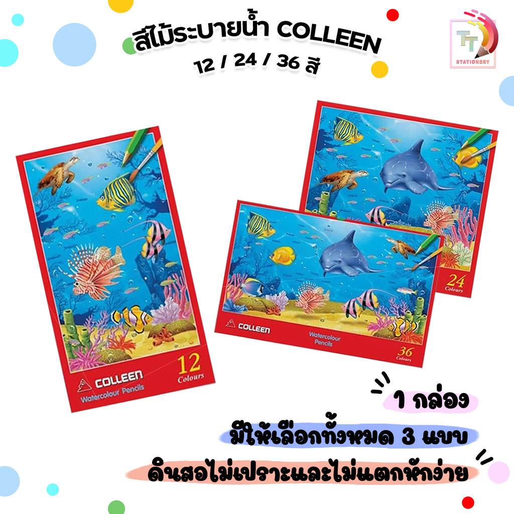 Bút chì màu nước Colleen (Colleen) Màu 12 / 24 / 36 Màu (1 Hộp)