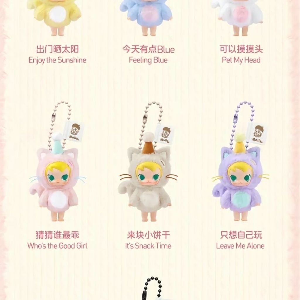 Molly Molly Molly Pocket Friends Series Sang trọng Molly Mặt dây chuyền Quà tặng Hộp bí ẩn L251023