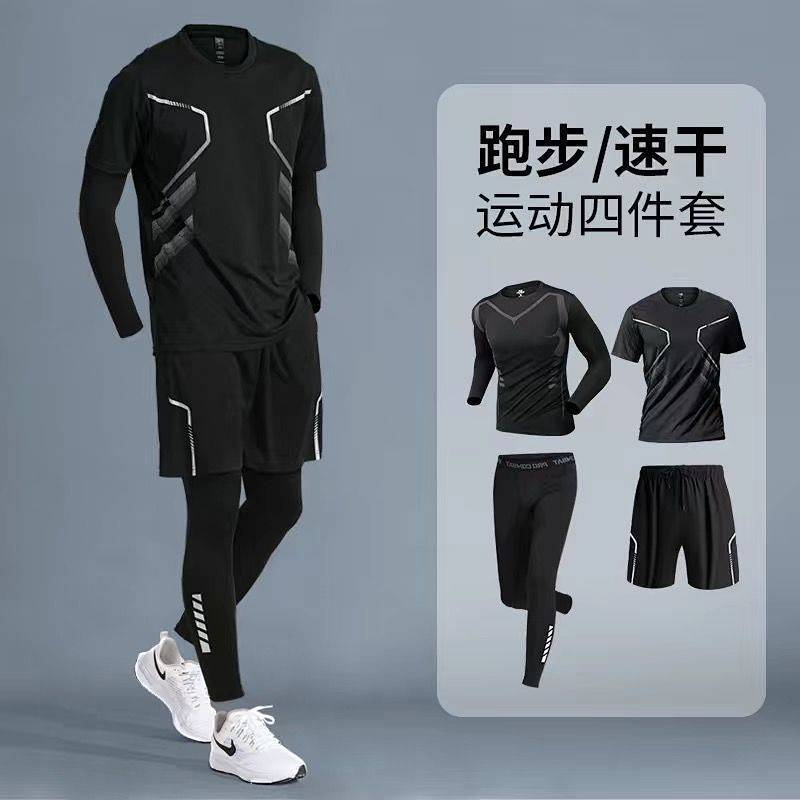 Sports Suit Men's Spring and Autumn Running Quick Drying Clothes Cycling Morning Running Fitness Clo