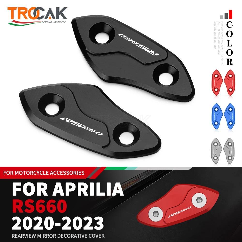 2024 RS660 Cho Aprilia RS660 RS 660 RS Xe Máy CNC Kính Chắn Gió Gương Lái Xe Gương Loại Bỏ Nắp