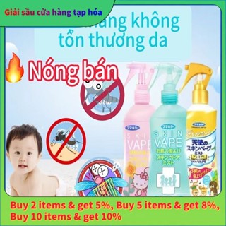 🚚Hỏa Tốc -200ml Xịt muỗi và côn trùng Skin Vape Nhật Bản-Bảo vệ an toàn cho bé và người lớn suốt 8h