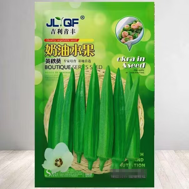 Hạt giống Okara màu vàng được sản xuất cao Hạt giống Okara Trái cây Hạt giống rau củ dinh dưỡng Ban 