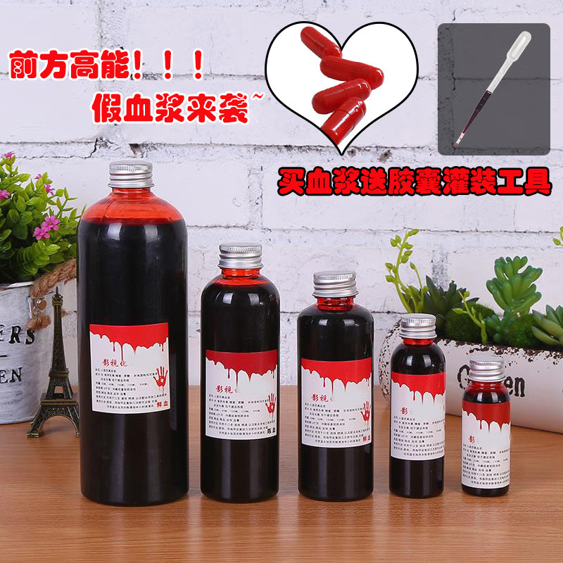 Plasma Máu Giả Halloween Túi Máu Đạo Cụ Kem Máu Ma Cà Rồng Viên Giả Trầy Xước Viên Nang Đạo Cụ Lừa D