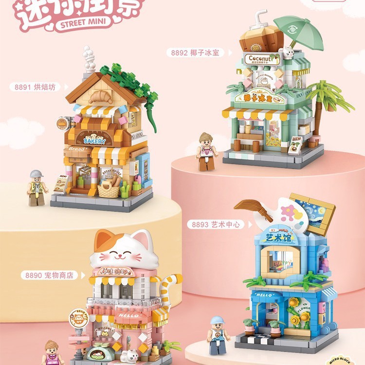 Micro Diamond Street View Bakery Coconut Ice Room Gift Shop diy Lắp Ráp Đồ Chơi Giáo Dục Khối Xây Dự