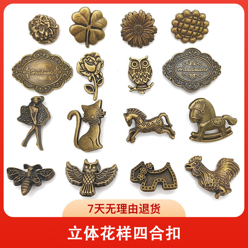 Họa Tiết Kim Loại Khóa Chụp Retro Hợp Kim Kẽm Ba Chiều Hoạt Hình Di Chuyển Bề Mặt 633#纽扣暗扣