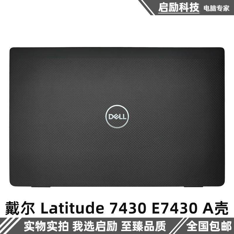 Ốp lưng màn hình Dell Dell Latitude 7430 A Shell 0DN7N 0HRM55 0F0V34
