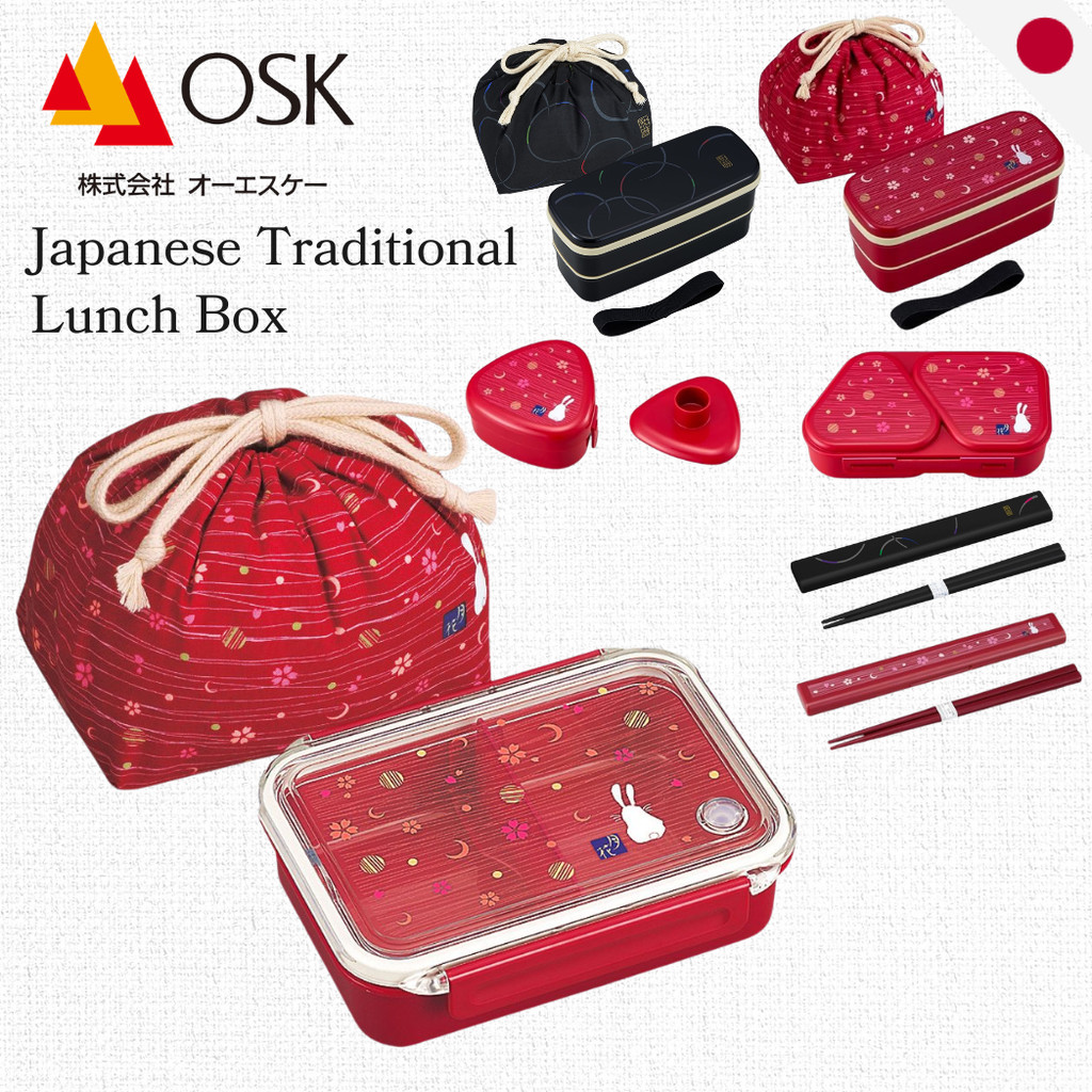 OSK Bento Box Japanese Traditional Lunch Box Rice Ball Case Chopsticks Set