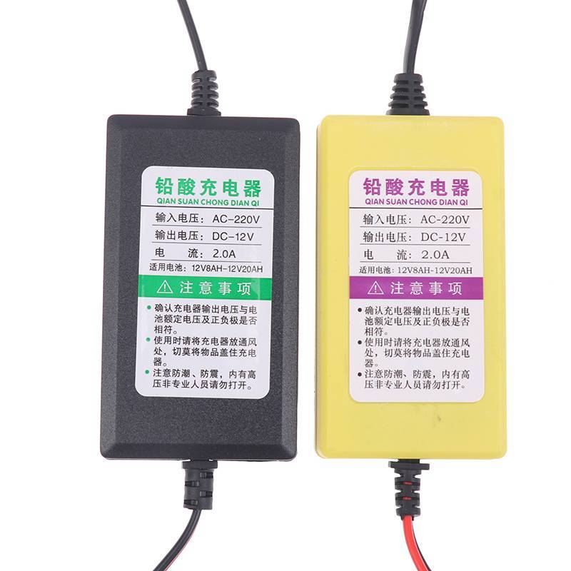 PeaceShells 12V 4AH-20AH Sạc 220V Power Puls Sửa Chữa Sạc Ướt Khô Chì Axit Pin Màn Hình LED Moto Tru
