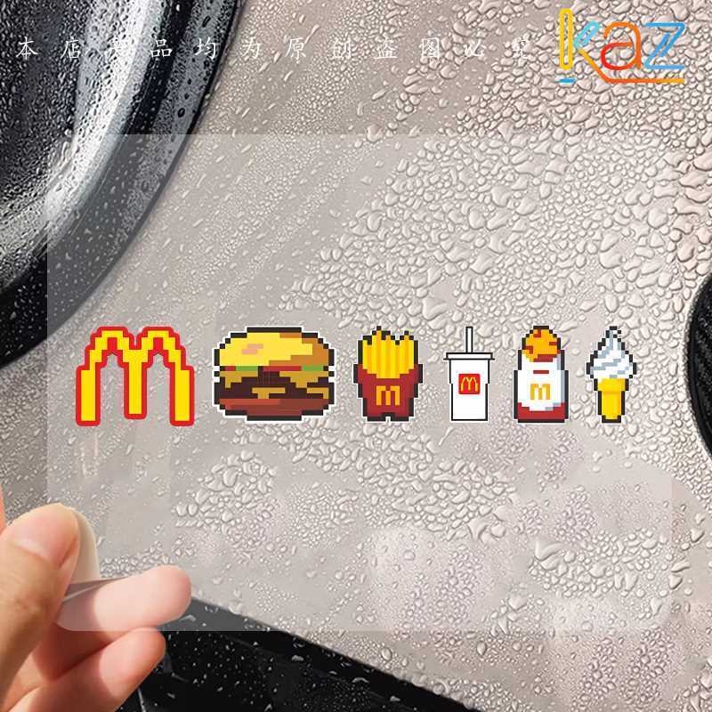 Citysoul McDonald 's Pixel Phim Hoạt Hình Dán Xe Điện Xe Máy Hành Lý Trang Trí Dán Xe Xước Hình Tam 
