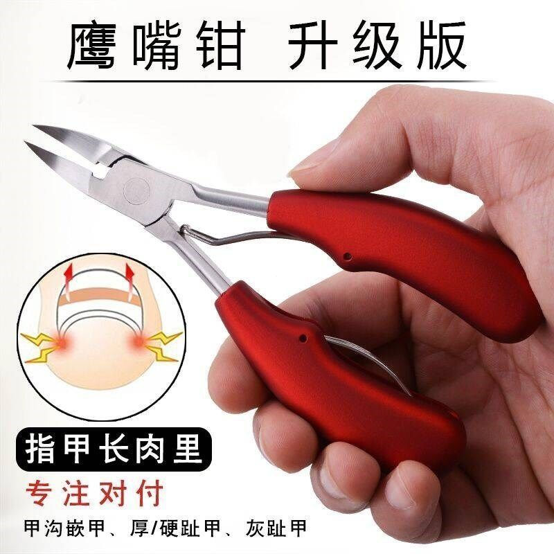 Special for sets10y Cuticle remover nail clipper, new single product, fork-shaped nail cutter for pa