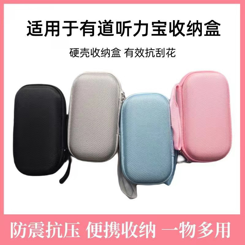 Di Động Alpha Trứng Ai Nghe Kho Báu D1 Túi Bảo Quản Có Nghe Kho Báu E6pro Hộp Bảo Quản Thẻ Từ Túi Cứ