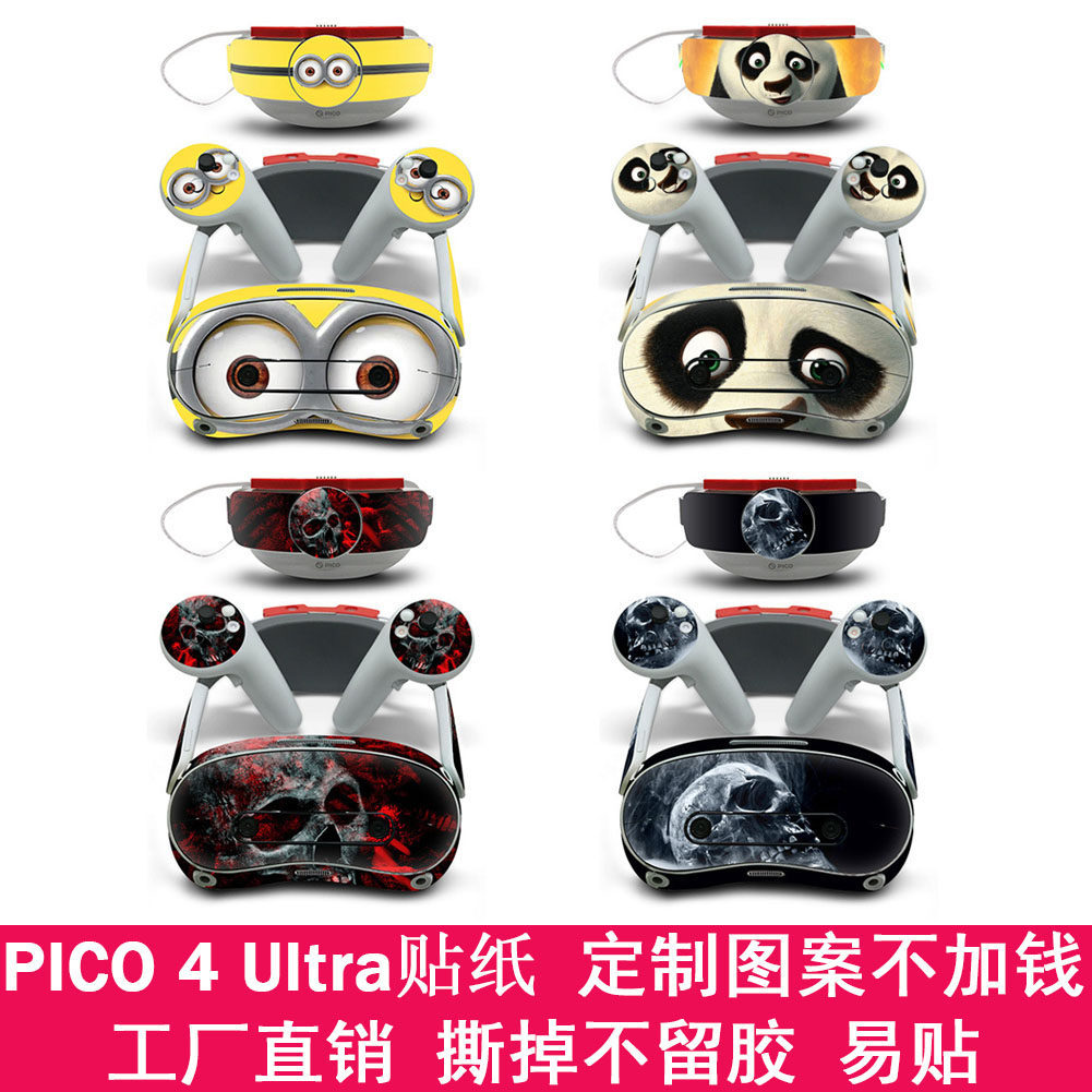 Thích hợp cho PICO 4 Ultra / Enterpris Sticker Enterpris Edition Vỏ bảo vệ VR trọn gói Phim có thể t