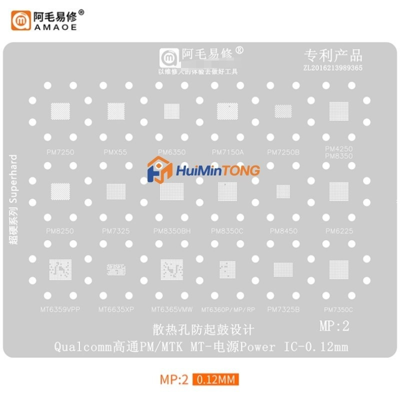 Amaoe MP 2 BGA Stencil Reballing cho PM7250 PM7250B PMX55 PM76150 PM7150A PM4250 PM8350 PM8250 PM732