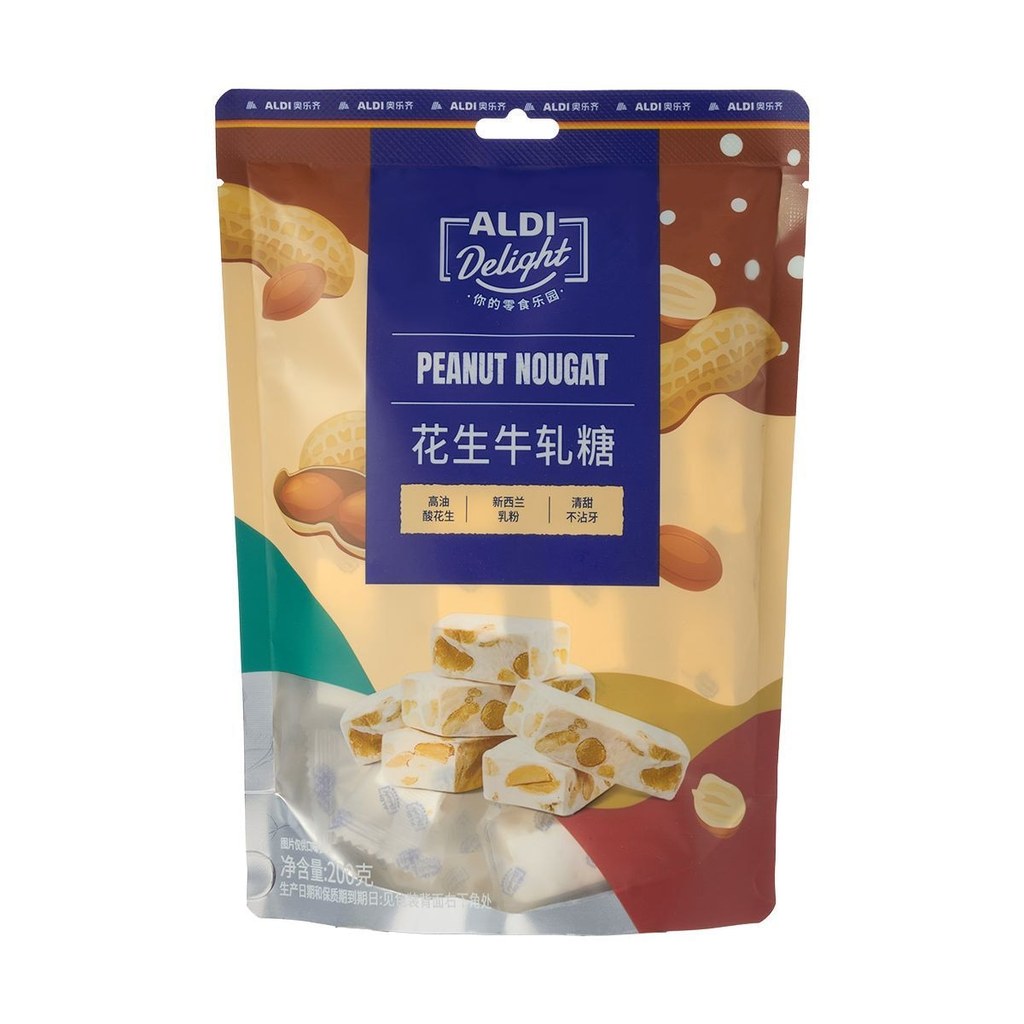 Thượng Hải ALDI Delight ALPI Delight Peanut Nougat 200g Siêu Thị Đồ Ăn Nhẹ ls260708