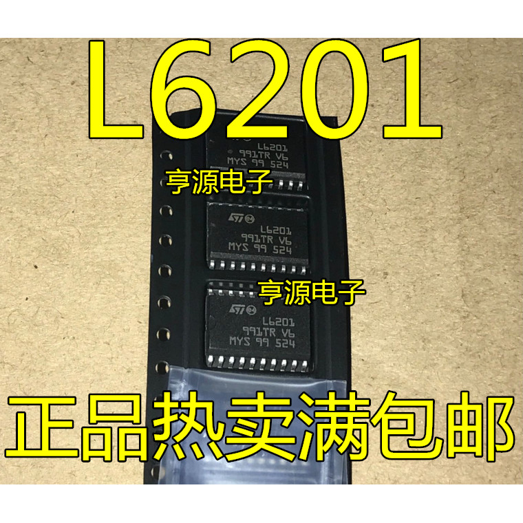 IC chip 5 mảnh L6201 L6201P L6201PS SOP20