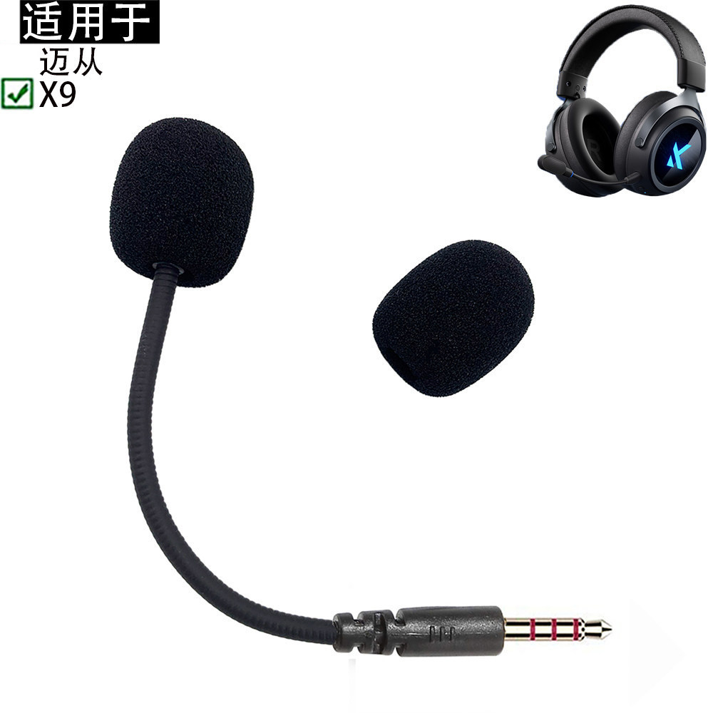 Thích hợp cho tai nghe Mchose From X9 Micro Tai nghe trò chơi ba chế độ Cáp bện Cáp âm thanh Cáp mở 