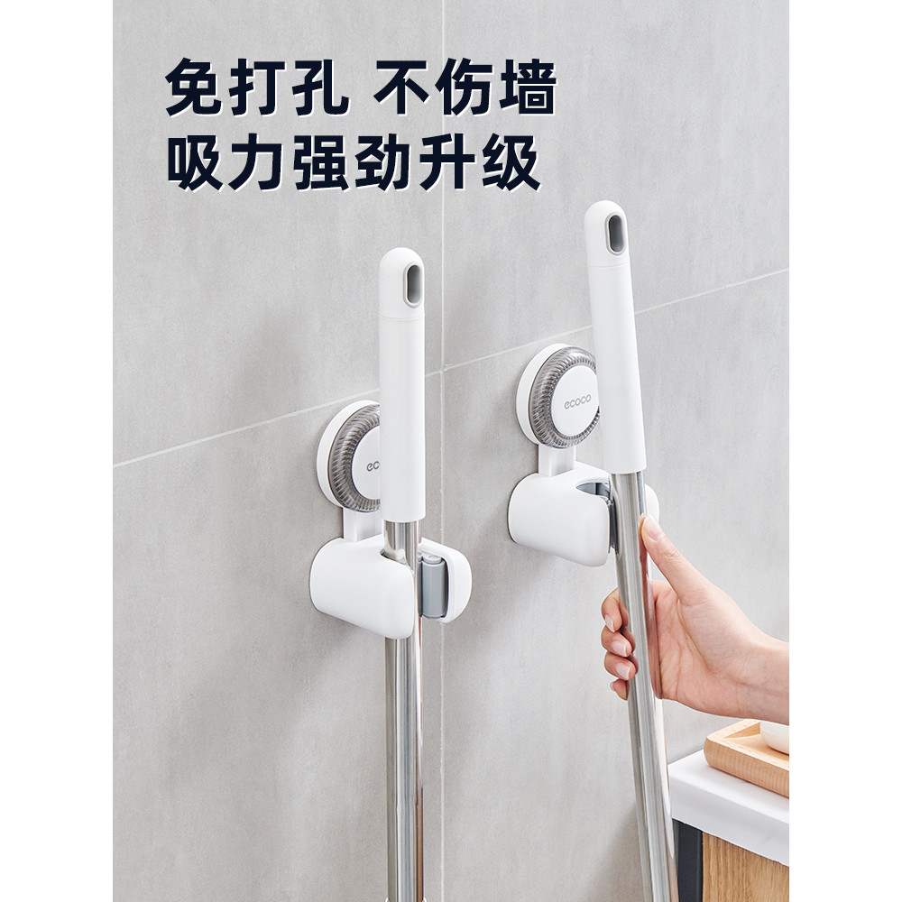 Ecoco Hút Cốc Cây Lau Tường Kẹp Cây Lau Nhà Vệ Sinh Cây Lau Nhà Chổi Phòng Tắm Giá Đỡ Móc Dụng Cụ Ti