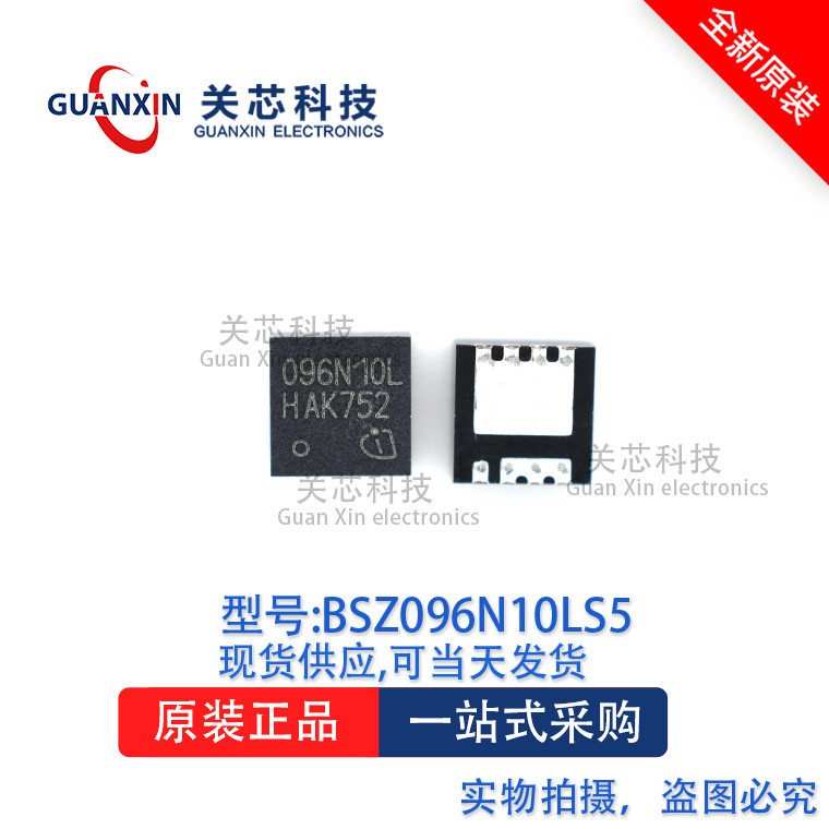 Ống MOS BSZ096N10LS5 bsz096n10ls5 BRZ096N10 TDSON-8
