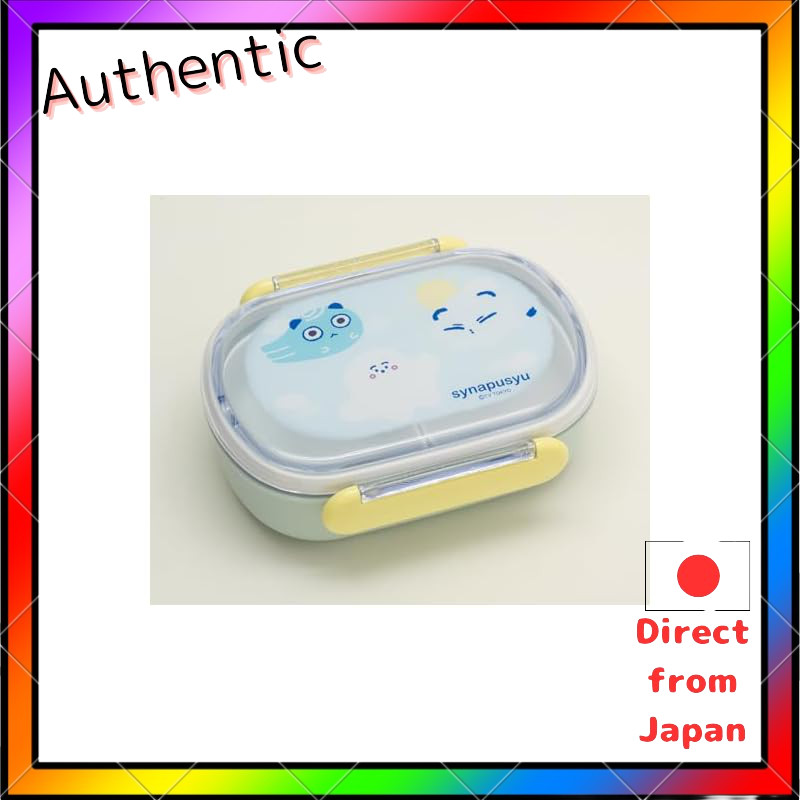 OSK bento box Shinapushu lunch box mini 270ml made in Japan with divider microwave dishwasher safe w