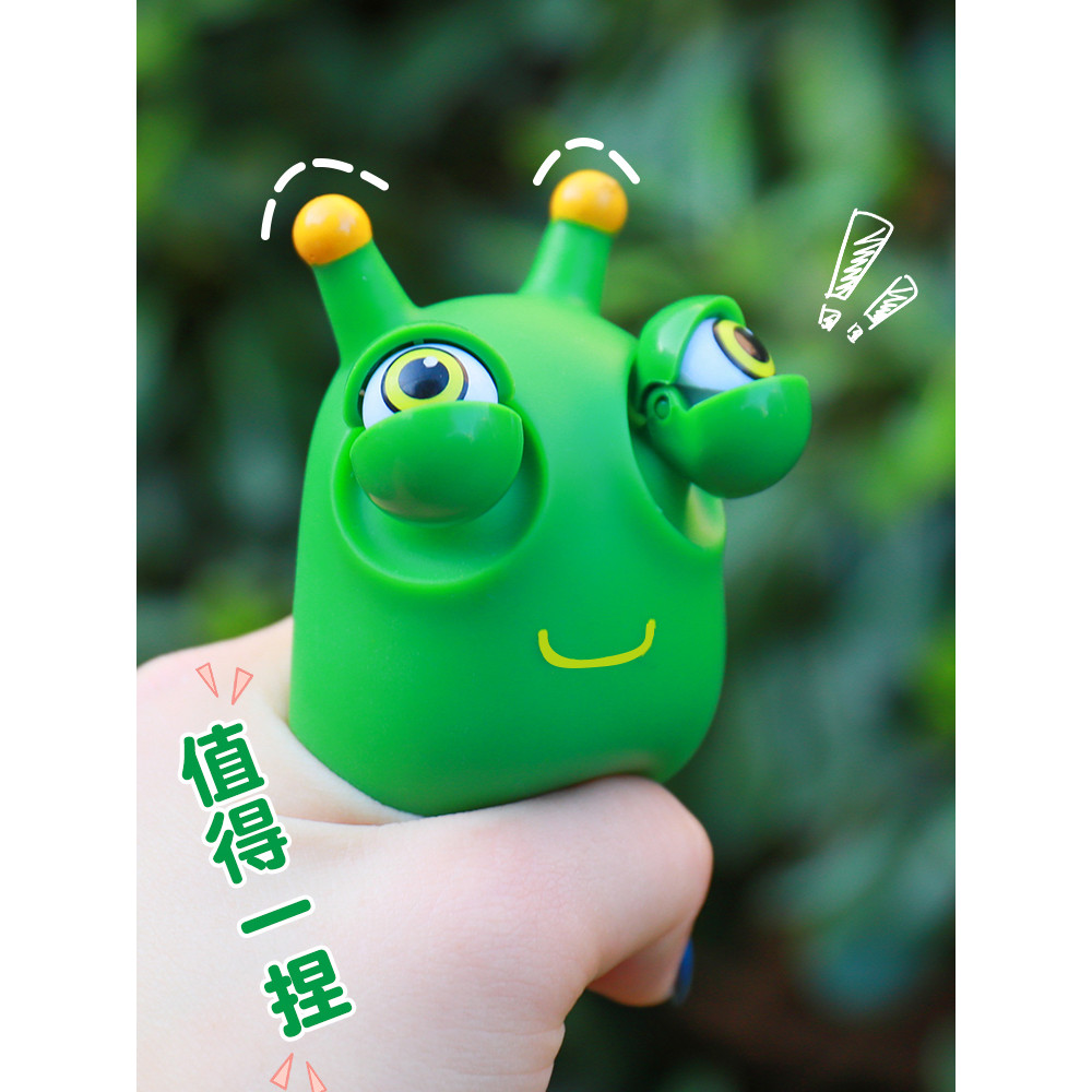 Blast Eye Bugs Staring Small Vegetable Bugs Giải nén Non-Toys Pinch Music Giải nén Dụng cụ tiện dụng