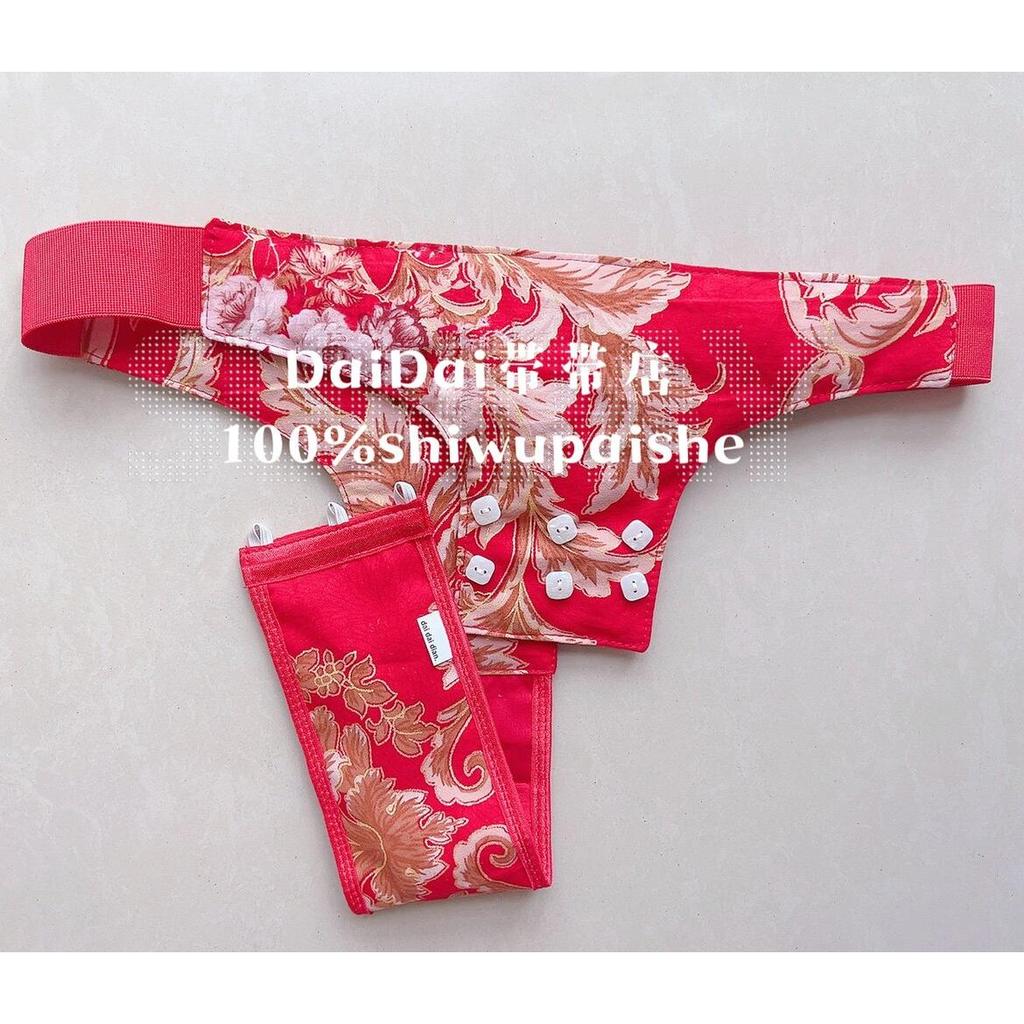 DM888 Red Series Cotton Nguyên Chất Đai Vệ Sinh Cao Cấp Nữ Kinh Nguyệt Đai Bà Bầu Chăm Sóc Sau Sinh 