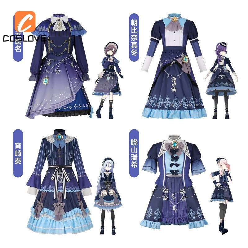 Dự Án Sekai Nhiều Màu Sắc Sân Khấu Trái Tim Trong Nước Mafuyu Mizuki Cosplay Quần Áo Trọn Bộ Trang P