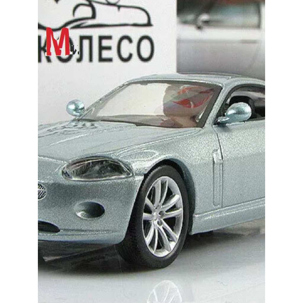 [Mẫu xe có sẵn] Ngoại thương 1 / 43 Xe hợp kim Jaguar XK coupe Jaguar Car Sport Car Car Model