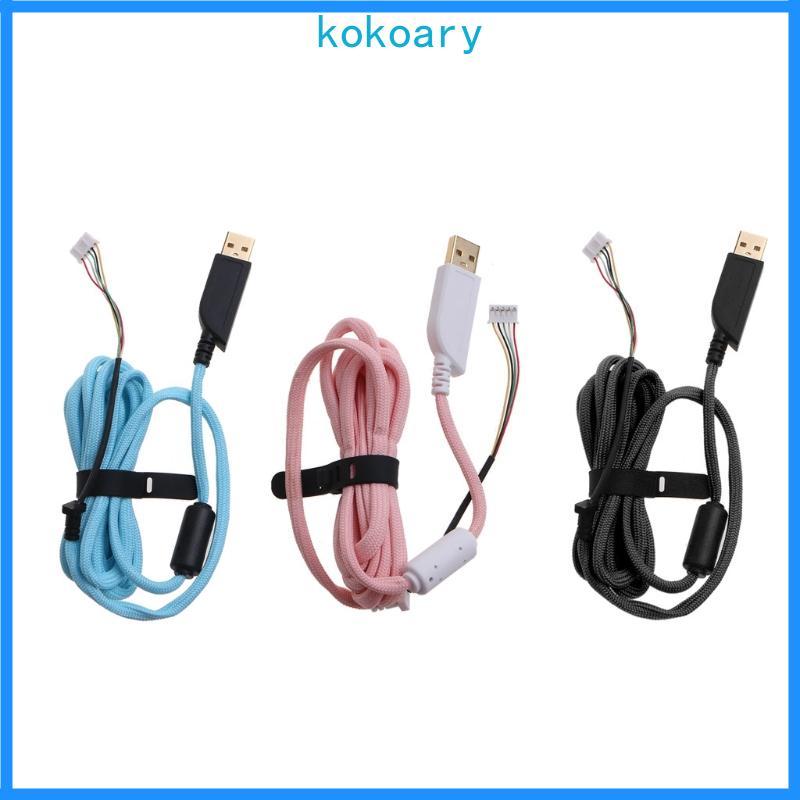 Dây cáp chuột USB KOK 2M cho dây chuột chơi game ZOWIE EC1-A EC1-B FK1