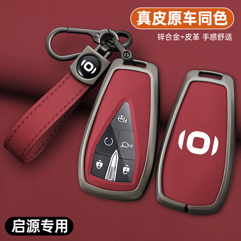 Thích hợp cho Vỏ chìa khóa Nevo Hunter K50 A05 / A06 / A07 2024 Q05 125MAX Khóa da vỏ kim loại điều 