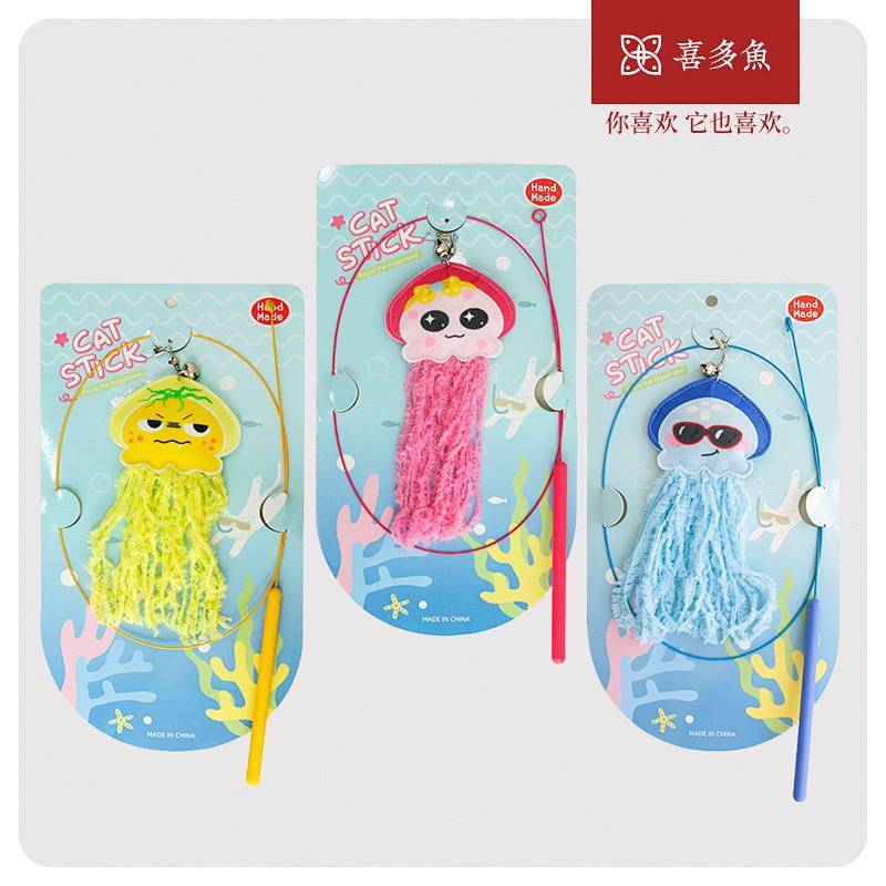 Jellyfish Steel Wire Cat Teaser New Cat Toy Simulated Fish Self-Hi Relieving Stuffy Lengthened Tasse
