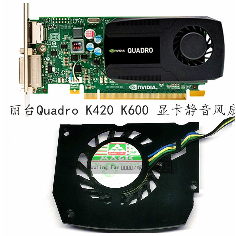 [Quạt làm mát có sẵn] Quạt im lặng Card đồ họa chuyên nghiệp Leadro Quadro K420 K600 MBT442HF / B-W0