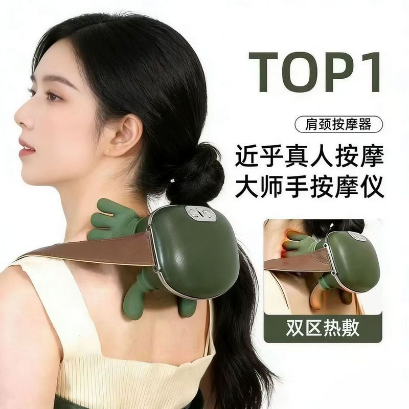 Máy Mát Xa Cổ Vai N7 Master Tay Vai Cổ Máy Mát Xa Cổ Tử Cung Cột Sống Máy Mát Xa xiên Cơ Cổ Máy Mát 