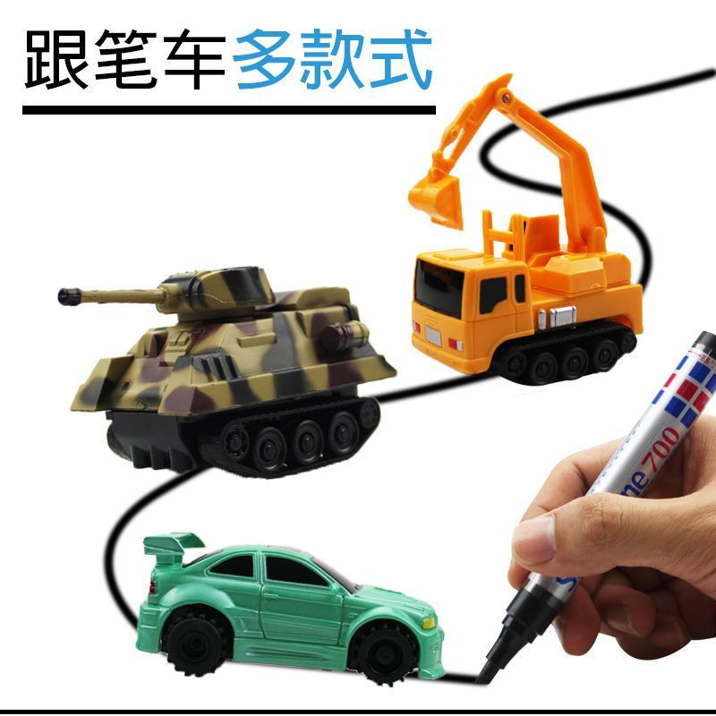 Tracked vehicle, toy car, children's toy, construction vehicle, line drawing pen, tank, robot, line 