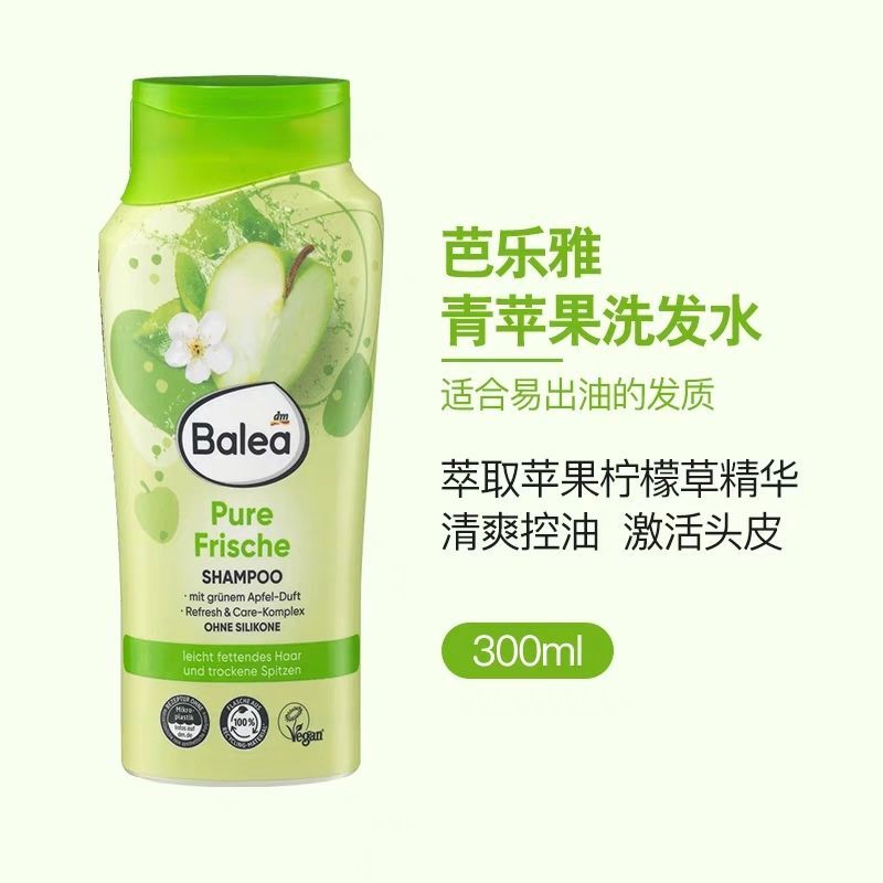 Đức Balea Balea Dầu Gội Không Silicon Dầu Xả Dưỡng Ẩm Nhẹ Chống Gàu Kiểm Soát Dầu Dầu Dầu Dầu Gội Dầ