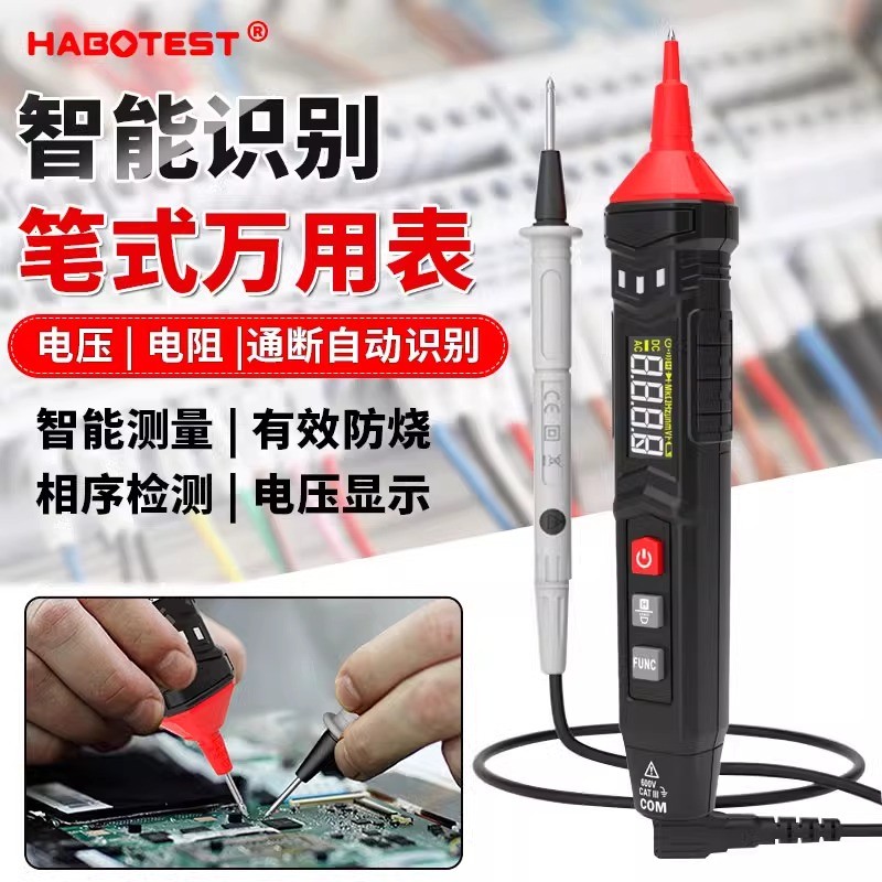 Huabo HT121 Bút Thông Minh Đồng Hồ Vạn Năng Kỹ Thuật Số Độ Chính Xác Cao Chống Cháy Đa Năng Nhận Dạn