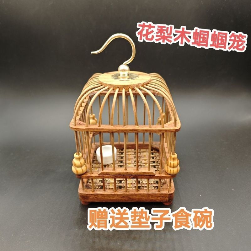 Nguyên Chất Handmade Lồng Bugs Gỗ Hoa Hồng Bugs Lồng Bugs Miễn Phí Vận Chuyển Đệm Bát Thực Phẩm 7.27