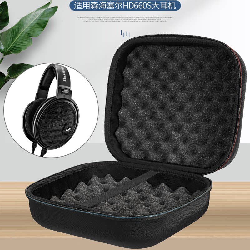 Thích hợp cho Túi đựng tai nghe chơi game Sennheiser HD660S HD 660 S Hộp bảo vệ lưu trữ di động ngoà